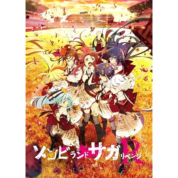 Amazon.co.jp: ゾンビランドサガ リベンジ [レンタル落ち] 全6巻セット